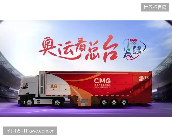 VR直播对信号延迟的“零容忍”，将迫使转播车空调系统的EMC设计标准比现有8K转播更为严苛，成为新的技术高地
